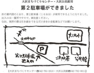 20160807092551