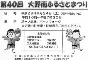 20160908234724