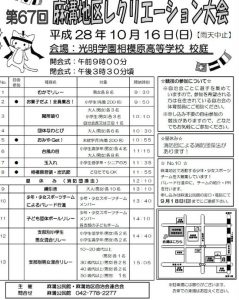 20160909055719
