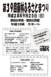 20160909073644