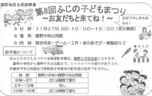 20161110192927