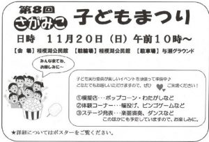 20161110230656