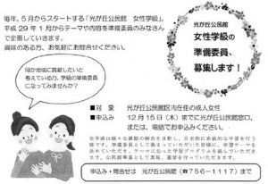 20161111213257