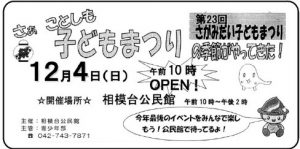 20161113135427