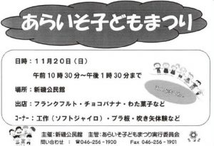 20161113214903