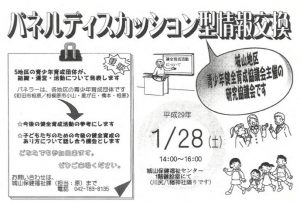 20161203214707