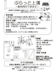 20170124162557
