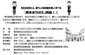 20170207231738