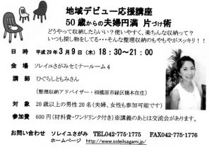 20170207233201