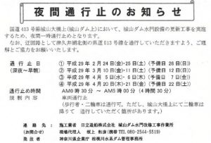 20170208095953