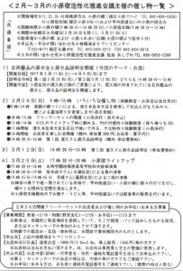 20170208102239