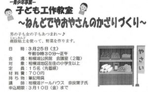 20170208102511