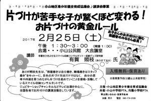 20170208104402