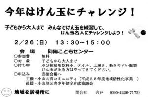 20170208104650