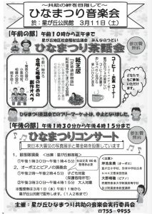 20170208214244