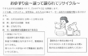 20170208214500
