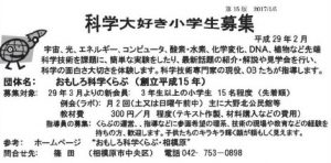20170208222507
