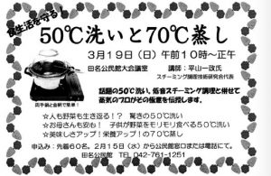 20170208224945