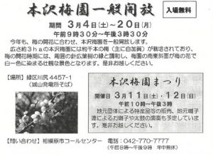 20170304212725