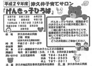 20170304213920