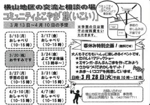 20170305081719