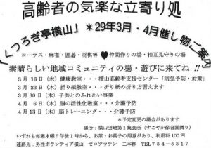 20170305224235