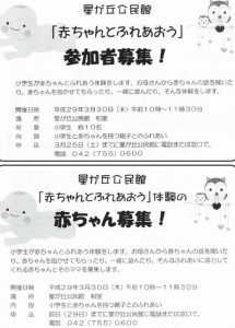 20170305225738
