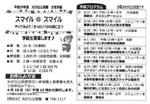 20170407171633