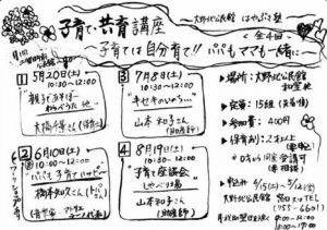 20170407171908