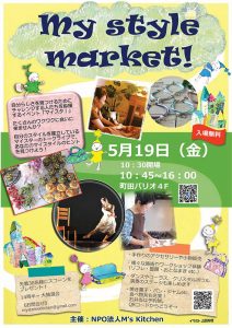 170519_main-1