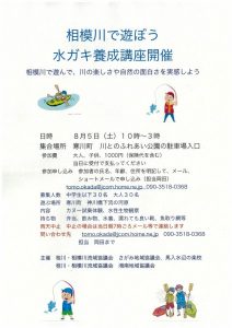 20170514145915-0001-424x600