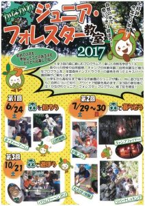 20170519150907-0001-424x600