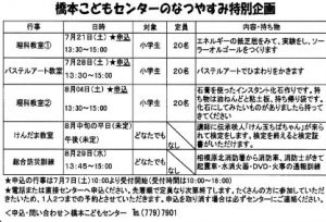 20180709202907