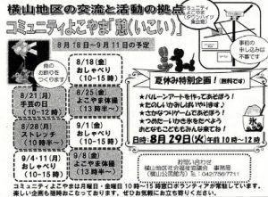 20170803210117