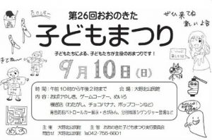 20170804222115