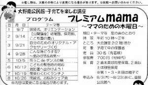 20170805001645