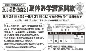 20170805010221