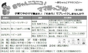 20170807165833