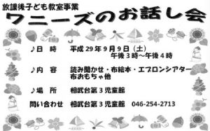 20170807170728