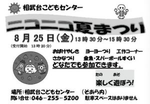 20170807170850