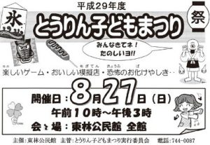 20170807171117