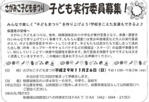 20170903140212