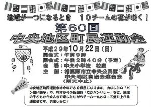 20170903154220