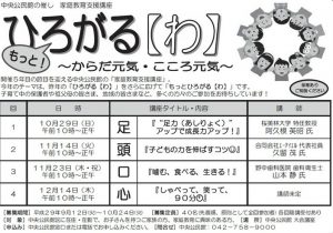 20170903155050