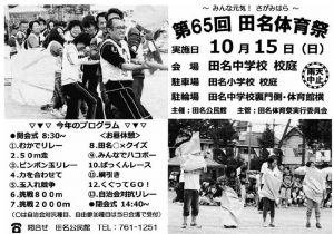 20170903181951