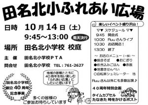 20170903182012