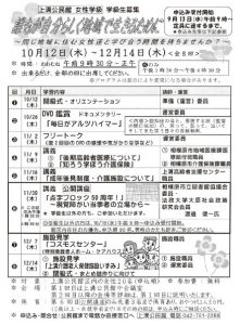 20170904063818