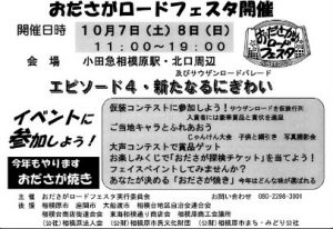 20170905074444