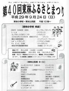 20170905081642