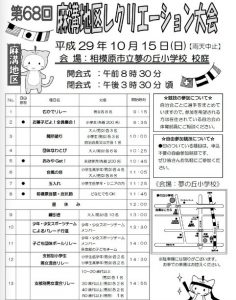 20171004220142